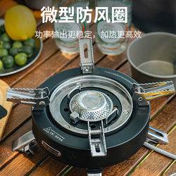 Huofeng Qingtian 2nd generation furnace high-power outdoor gas stove camping portable cookware stove split-type hot gas stove