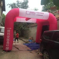 Rose red advertising tent school shopping mall event four-legged booth advertising arch opening children's inflatable tent wedding