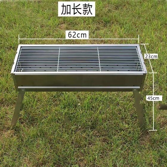 
BBQ grill stainless steel outdoor portable grill folding household thickened charcoal outdoor stove complete set