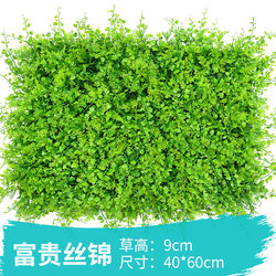 Plant wall green plants wall turf decorative wall fake grass decoration background wall hanging flower fake artificial lawn