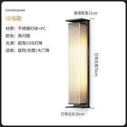 u7i light and shadow outdoor wall lamp waterproof courtyard solar outdoor wall lamp exterior wall pillar modern simple waterproof sense