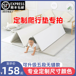 Baby Crawling Mat, Foldable and Thickened to 4cm, Children's Pu Mat, Non-Toxic, Odorless, Formaldehyde-Free, Baby Floor Mat for Living Room