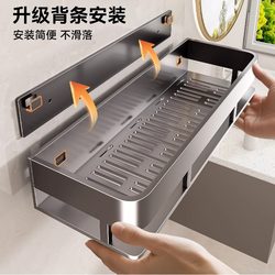 Bathroom Storage Rack, Toilet Washbasin Wall-Mounted Storage Box, No-Drill Shower Room Storage Shelf