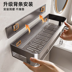 Bathroom Storage Rack, Toilet Washbasin Wall-Mounted Storage Box, No-Drill Shower Room Storage Shelf