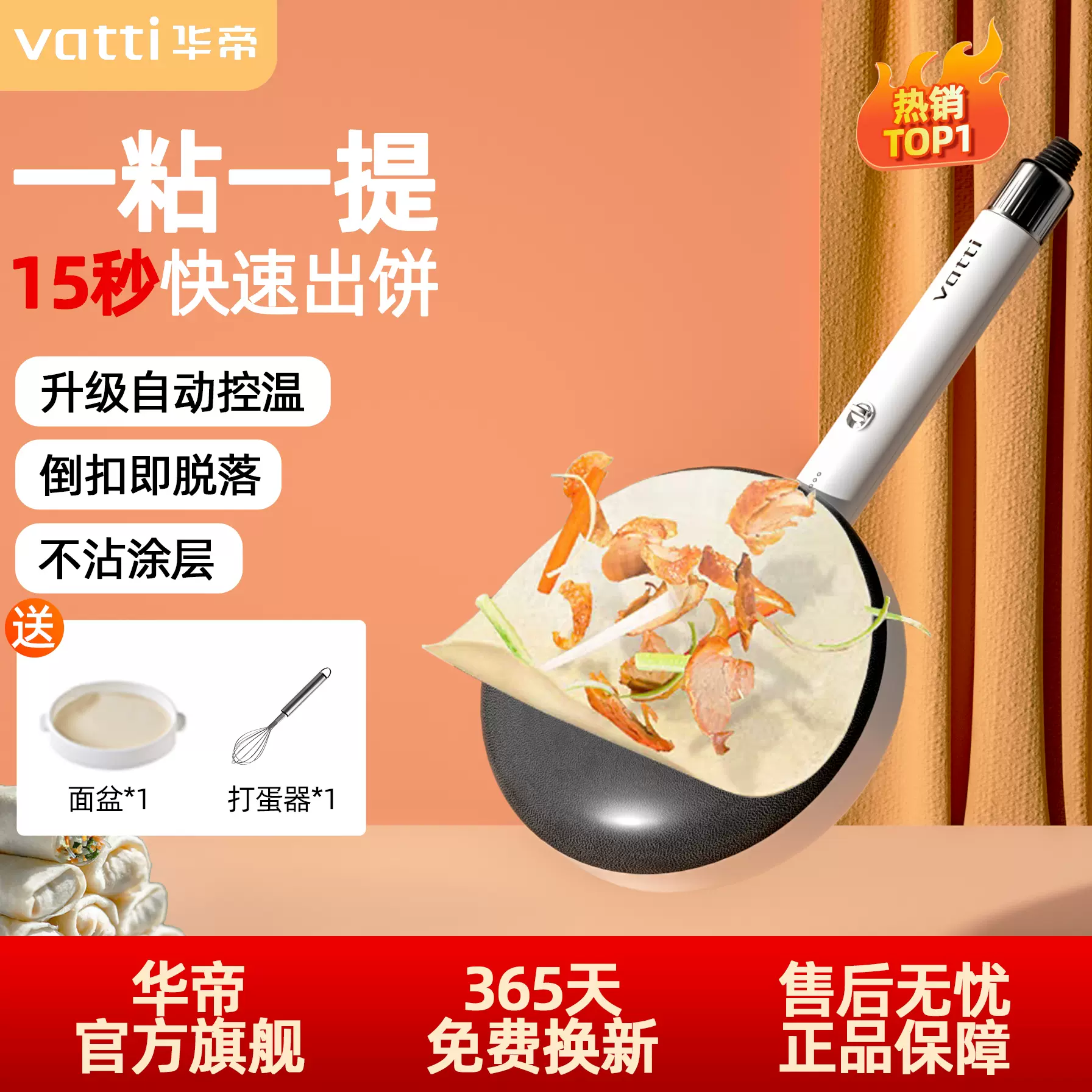 ヨシカワ モチスラ1・2・3！ モチラボシリーズ 厚さ調節 餅