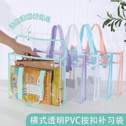 A4 Portable Document Bag, Transparent with Card Slot, Large Capacity, Suitable for Exam Rooms, High School and College Entrance Exams, Portable Snap-Button Bag, Waterproof, for Storing Exam Materials, Small Umbrella Storage Bag