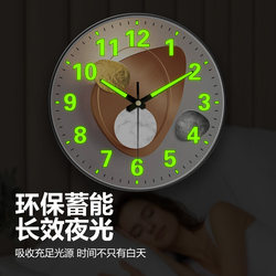 No-Drill Automatic Time-Setting Wall Clock, Light and Shadow Clock, Luminous Radio-Controlled Clock, Living Room Wall Clock, Modern Art