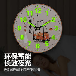 All Wishes Come True Living Room Automatic Clock Study Room Luminous New Chinese Style Fashion Clock Decorative Radio-Controlled Wall Clock