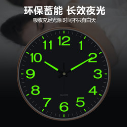 Living Room Stylish Home Luminous Clock Automatic Time Setting Wall Clock Simple Bedroom Radio-Controlled Clock Wall-Mounted Quartz Clock
