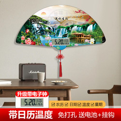 Silent Clock, Minimalist Clock, Calendar, Living Room, Flowing Water Brings Wealth, Creative Bedroom Wall Clock, Home Light Luxury Decorative Painting