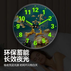 New Chinese-Style Minimalist Deer-Themed Luminous Wall Clock for Living Room, Household Radio-Controlled Clock, Wall-Mounted, Elegant and Modern Clock