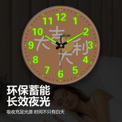 Living Room Luminous Clock Wall Clock Good Luck and Prosperity Radio-Controlled Study Room Elegant Wall Clock Chinese Style Home Clock