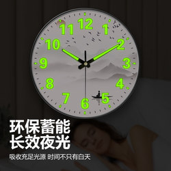 Radio-Controlled Wall Clock for Living Room and Tea Room, Automatic Time Setting, New Chinese Style, Creative Zen-Inspired, Buddhist Hall, Light Luxury, Luminous Clock, Art