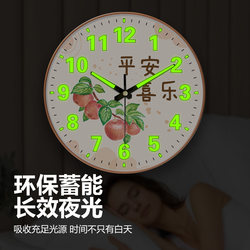 Simple Automatic Time-Setting Clock with Luminous Features, New Chinese-Style Fashionable Radio-Controlled Wall Clock, Peace and Joy Living Room Clock Decoration