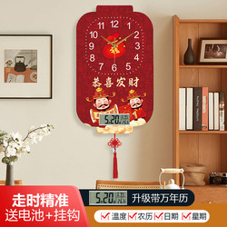 Congratulations on Getting Rich! Living Room Clock, Wall-Mounted God of Wealth, Light Luxury Decorative Painting, Elegant and Creative Clock, New Chinese Style Wall Clock