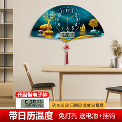 Clock Wall Clock Living Room Quartz Clock New Chinese Style Bedroom Silent Creative Clock Wall Clock Home Simple Decorative Painting