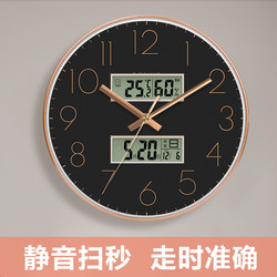 New Style Clock, High-End Wall Clock, Living Room Home Wall Clock, Modern Creative Personality, Simple Nordic Fashion Clock