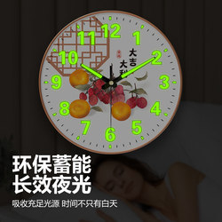 New Chinese-Style Luminous Good Luck Decorative Creative Living Room Wall Clock for Home with Automatic Time Setting