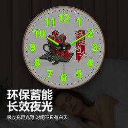 Good Luck Wall Clock New Chinese Style Clock No Drilling Required Luminous Radio Controlled Clock for Living Room and Bedroom Home Use