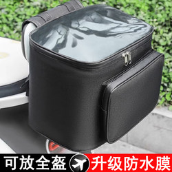 [Can Hold a Full-Face Helmet] Waterproof Electric Vehicle Rear Bag with Film Coating, Rear Storage, Motorcycle Rear Seat Hanging Bag for Riding, Black