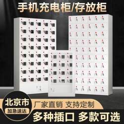 School Examination Room Student Mobile Phone Storage Cabinet Acrylic See-Through Mobile Phone Storage Cabinet USB Storage Cabinet for Factory Use