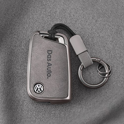 Suitable for Volkswagen Key Covers: Sagitar, Bora, Magotan, Passat, Tiguan L, Tanyue, Tuyue, Golf, Lavida