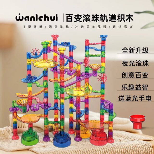 Playing Ball Track Building Blocks Children's Marble Slide