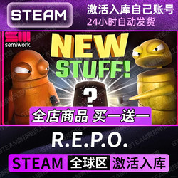 Steam Activation and Addition to Library【R.E.P.O.】Cdk Full Dlc China Region Game Global Region Online Play