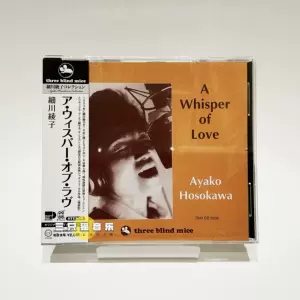 細川綾子 call me no tears 2枚 新品 レコード Three blind mice 細川綾子コレクション】CD 細川 綾子 AYAKO