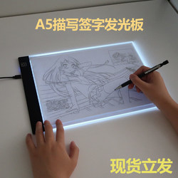 A5 Tracing Light Board Portable Signature Board Luminous Copy Board Led Signature Practice Board A4 Tracing Board