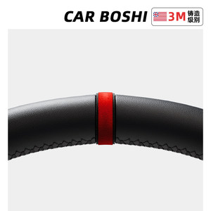 
Dr. Auto is suitable for Xiaomi SU7 special exquisite steering wheel back to the standard decoration sticker for car interior supplies modification accessories