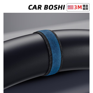 
Dr. Qi is suitable for Tesla steering wheel repositioning stickers Model 3YL, new universal repositioning stickers, decorative accessories