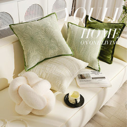 Fresh and Simple Green Living Room Sofa Throw Pillow, Vintage French Style Bed Cushion, Jacquard Cushion with Insert and Pillowcase