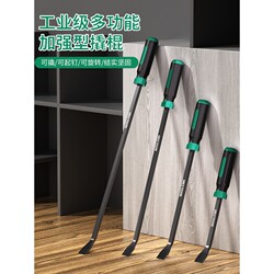 Shida Premium Pry Bar Multifunctional Special Steel Pry Tool Woodworking Special Tool Auto Repair Tire Removal Tool Household Small Pry Tool