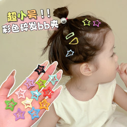 Children's Mini Ultra-Small Bb Clip Baby Hair Clip Does Not Damage Hair, Baby Hair Clip for Girls, Side Forehead Star Clip