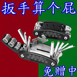 【On Sale】Folding Household Universal Screwdriver Set Multifunctional Hex Key Combination Wrench