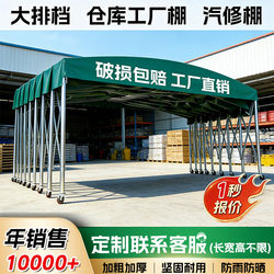 Retractable Canopy for Outdoor Activities, Retractable Awning, Parking Sunshade, Night Market Barbecue, Mobile Food Stall Tent