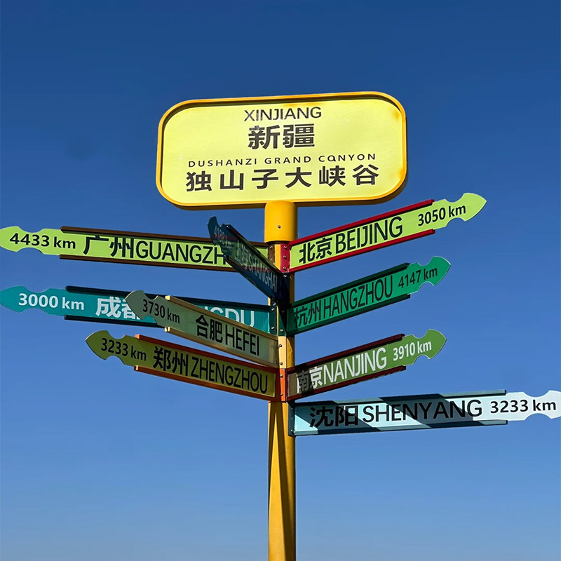 新疆北疆全景旅游10日游6人纯玩小团4钻酒店禾木小木屋环赛里木湖