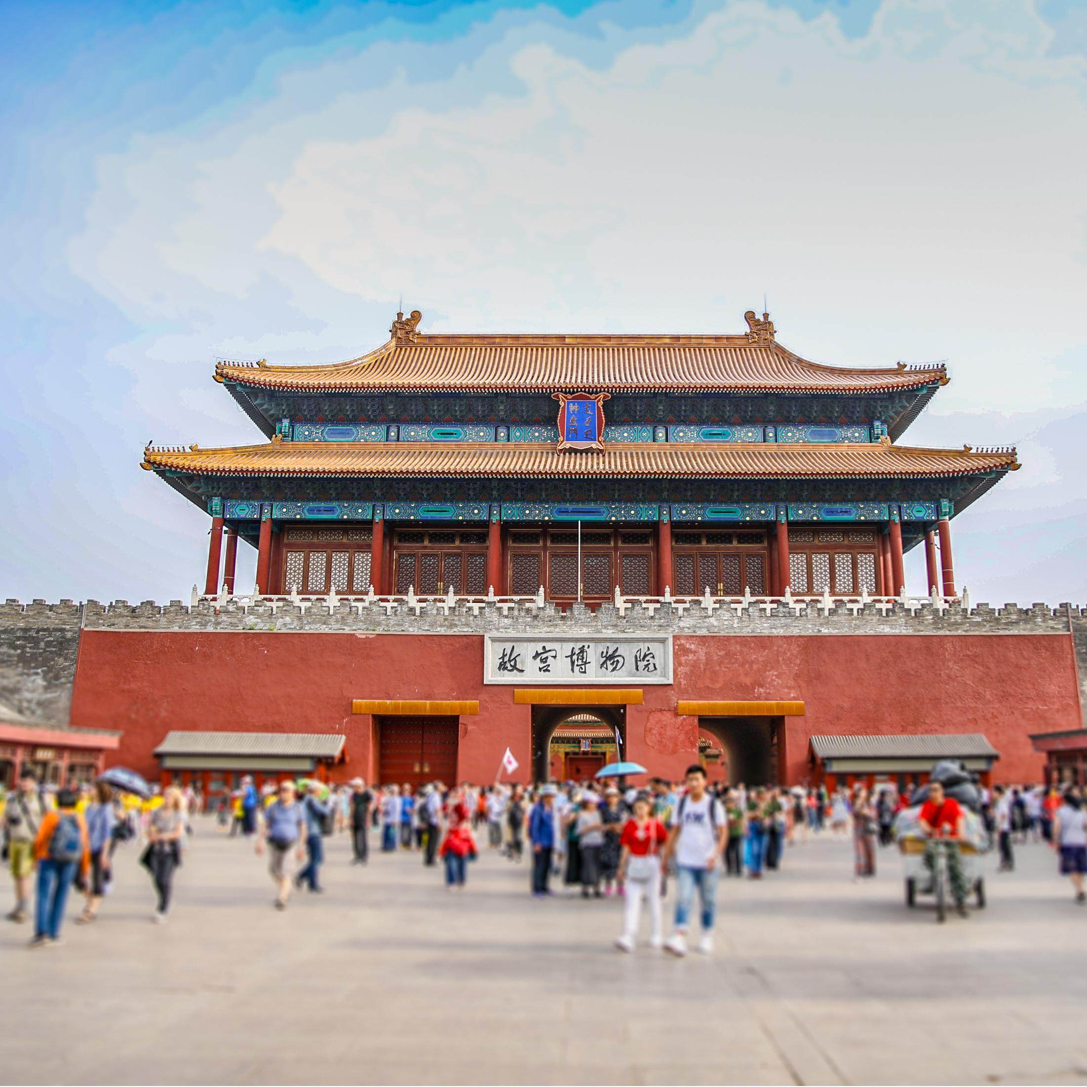 北京 故宫+珍宝馆讲解/私人导游小包团【私家团/不拼团】