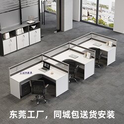 Office Card Slot Manufacturer Simple Employee Screen Card Holder Partition Computer Desk 4/6 Person Office Desk and Chair Combination