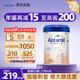 Ai Tamei German version of Platinum 2-stage newborn infant 2-stage milk powder for 6 months or more