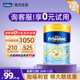 Meisujiar Hong Kong version gold 1-stage infant milk powder 0-6 months imported 400g