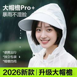 Disposable Raincoat for Adults, Thickened, Long, Full-Body, Heavy Rain Protection, Outdoor Travel, Portable, Hiking, Single-Person Poncho