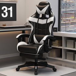Gaming Chair Racing Chair Wcg Gaming Seat Internet Cafe Competitive Lol Office Computer Chair Streamer Reclining Chair Cover