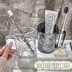 Glacier-Patterned Mouthwash Cup for Home Use, Women's Toothbrushing Cup, Large Capacity Transparent Toothbrush Holder Cup