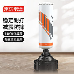 Made in Tokyo, Japan, Standing Boxing Punching Bag for Adults, Home Use, Wobble Boxing Target, Fitness and Martial Arts Equipment, Sandbag