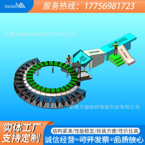 
Cloud warehouse intelligent logistics sorting equipment, pet food express e-commerce disc sorting machine, suitable for small