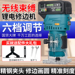 Powerful Makita-Style Lithium Battery Trimmer, Multifunctional Brushless Rechargeable Hole Opener and Engraving Machine, Household Slotting Tool