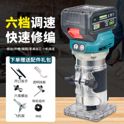 Powerful Makita-Style Lithium Battery Brushless Cordless Trimmer for Woodworking, Aerated Blocks, Aluminum-Plastic Panels, Foam Bricks, Slotting and Carving