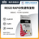 British imported SIS REGO rapid recovery powder protein powder training competition fitness sports nutrition special offer